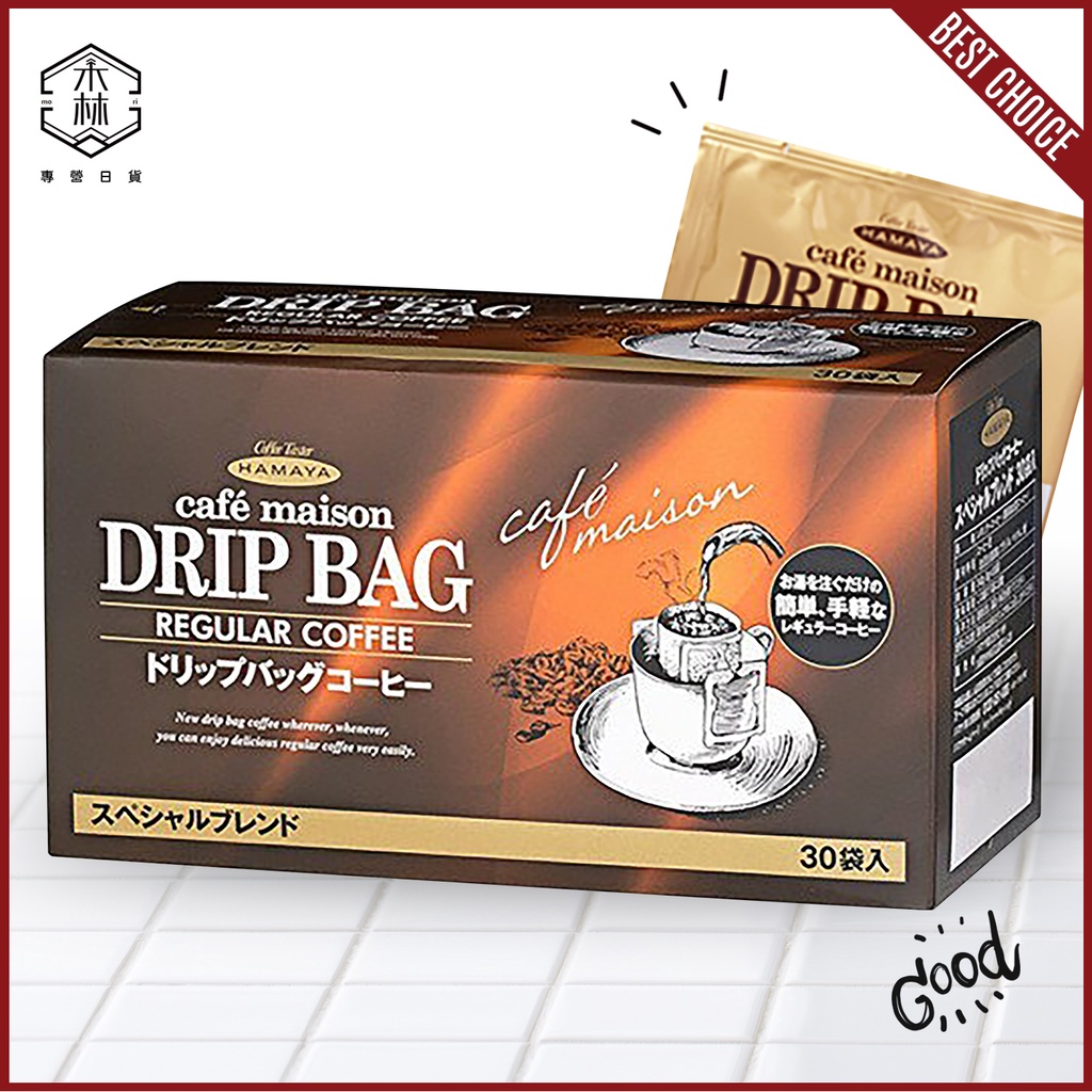 【日和森現貨】☕️HAMAYA耳掛式咖啡30袋入☕️ 咖啡 濱屋 頂級 境內版 日本限定 日本咖啡 濾掛式 日本