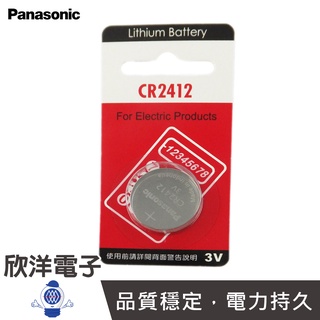 Panasonic 鈕扣電池 3V / CR2412 水銀電池