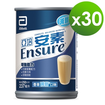 亞培 安素-香草減甜 (237ml/30罐/箱)
