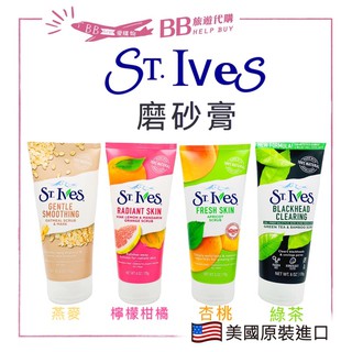 🎀現貨🎀St.Ives 去角質 磨砂膏 170g 燕麥/檸檬柑橘/杏桃/綠茶 美國進口