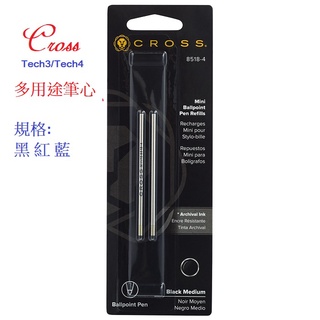 CROSS TECH 3系列 三用筆原子筆芯