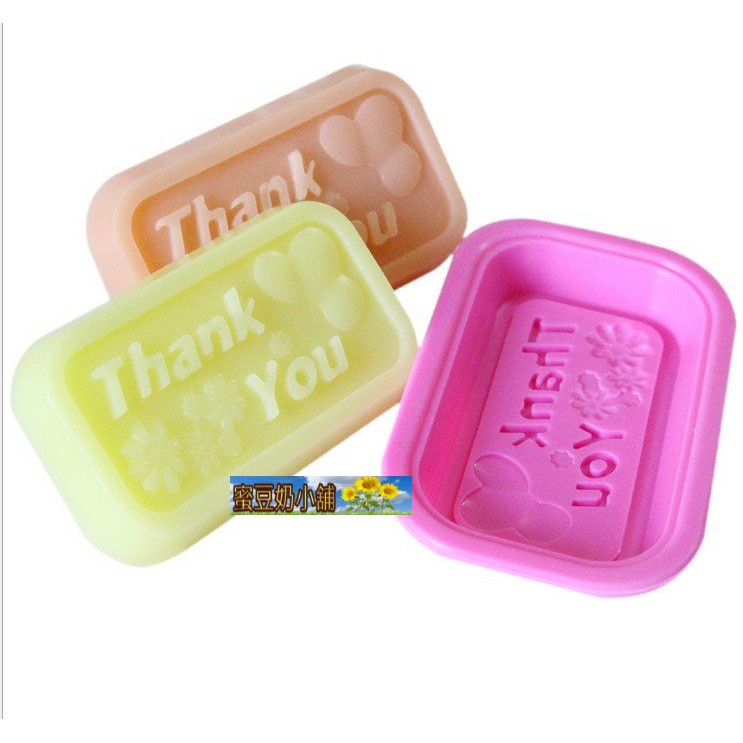 蜜豆奶小舖~韓國小皂模具 Thank you 單個模具 蛋糕模/手工皂模/巧克力模/蠟燭模-食品級環保矽膠模