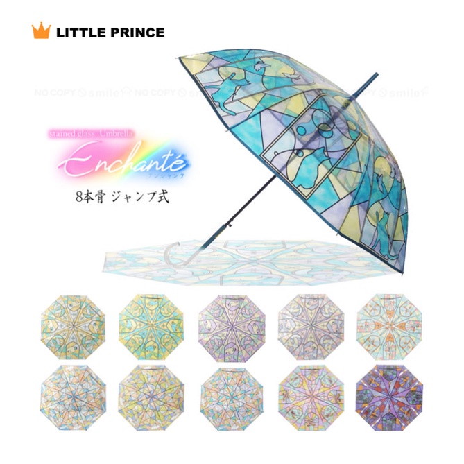 正版  日本進口 enchanté  「自動傘」貓咪 貓「透明」「彩繪玻璃」「傘面97公分」日本進口 直傘 長傘 雨傘