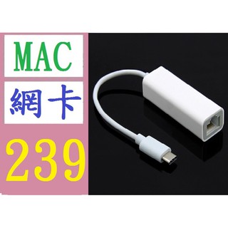 【三峽好吉市】 蘋果mac筆記本電腦macbook網線轉換器Type-C轉接口pro有線usb網卡