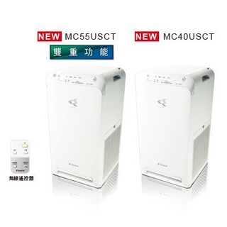 【大邁家電】DAIKIN 大金 MC40USCT7 閃流空氣清淨機