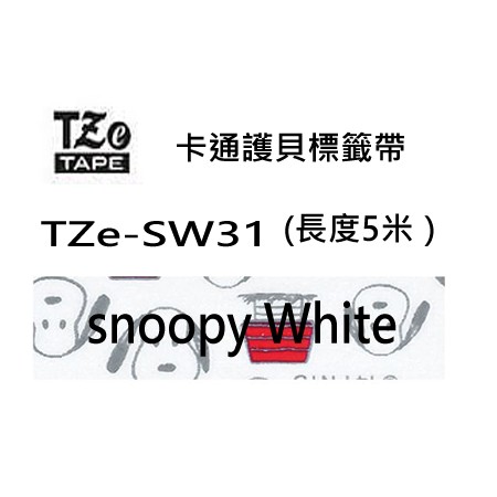 Brother TZe-SW31 創意 自黏 護貝 標籤帶 ( 12mm 白色SNOOPY 史奴比)