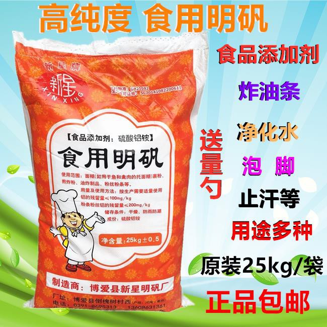 明礬 優惠推薦 21年8月 蝦皮購物台灣