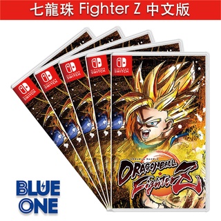 Switch 七龍珠 Fighter Z 中文版 七龍珠Z Blue One 電玩 Nintendo Switch