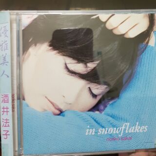 酒井法子專輯IN SNOWFLAKES