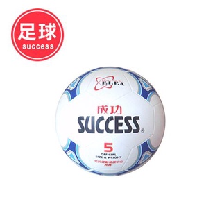 成功 SUCCESS S1250 足球 (附球針/球網）5號足球 彩色足球 一般足球 日式足球 耐磨足球 少年足球