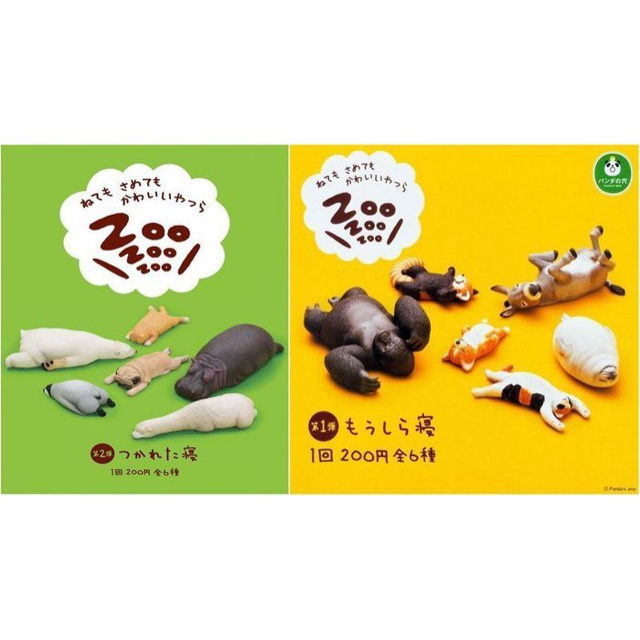 馬可商店 全新 扭蛋批發 熊貓之穴  休眠動物 厚道星球 公司貨代理版 (一袋50顆/含蛋紙/蛋殼)