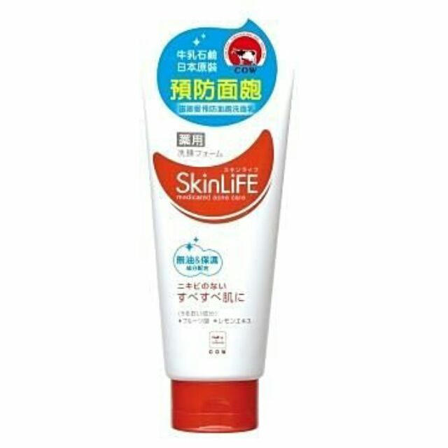 日本 SkinLiFE 牛乳石鹼 滋卿愛洗面乳 130g
