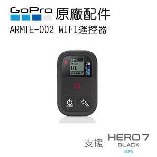 ［現貨］GoPro 原廠WIFI防水遙控器ARMTE-002(公司貨)