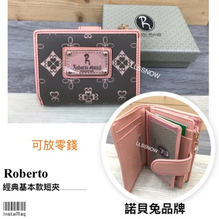 （現貨）Roberto Mocali 諾貝兔韓系時尚 扣式拉鍊零錢袋短夾 女生皮夾 短夾 品牌短夾 女用短夾