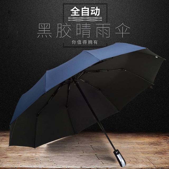 Totes 傘 雨衣 雨具優惠推薦 戶外與運動用品21年3月 蝦皮購物台灣