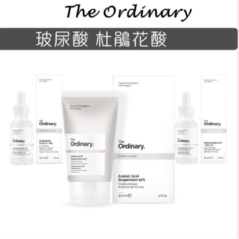 雙11特價！The ordinary 杜鵑花酸 Azelaic Acid Suspension 10%