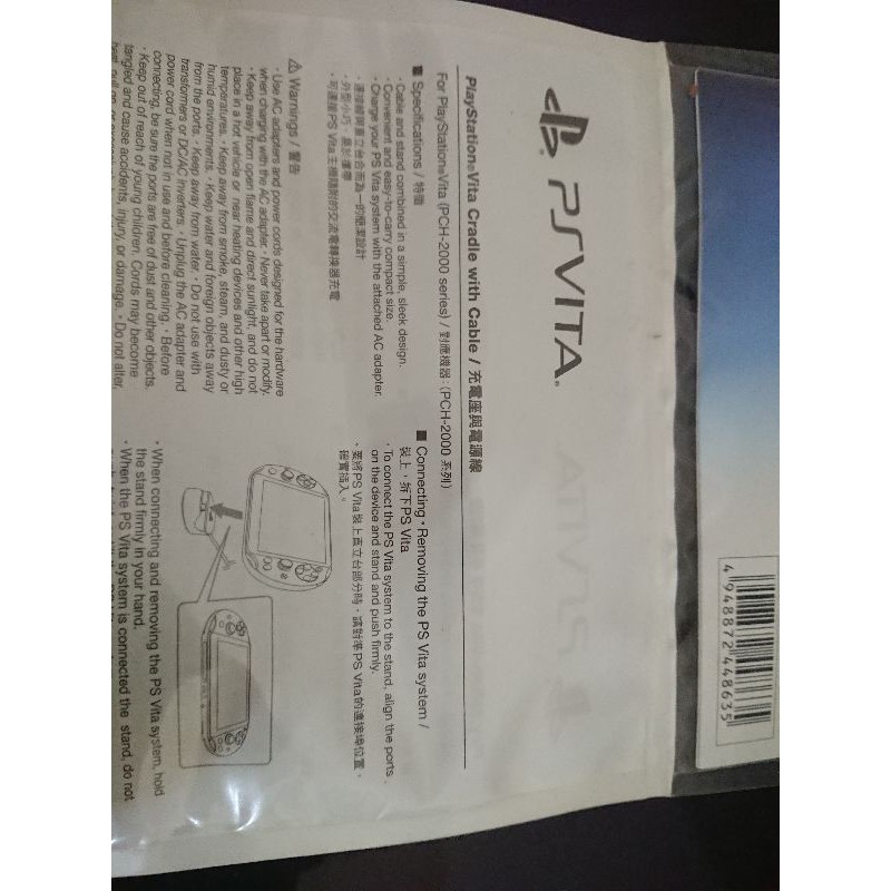 絕版有購買證明psv主機充電座與電源線sony Psvita 07 Usb充電線 蝦皮購物