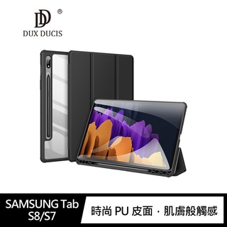 DUX DUCIS SAMSUNG Tab S8/S7 TOBY 筆槽皮套 支援感應休眠喚醒