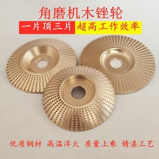 低價角磨機打磨盤 角磨機銼刀木工打磨塑型刺盤圓磨輪修磨刀拋光輪茶盤木銼跟點打磨
