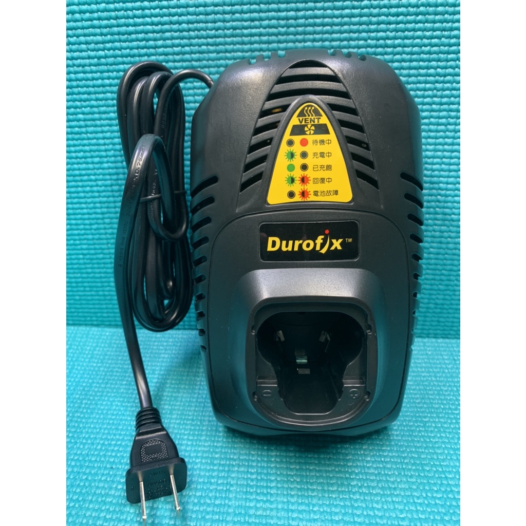 "台中工具老爹"  Durofix  德克斯 車王 DC12TW40-15 12V充電器 RI12652