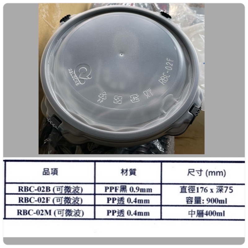 現貨【自扣式900ml湯碗】700ml、1200ml  湯碗內襯 中一格 可微波餐盒 黑色餐盒 自扣式餐盒 專利可扣式