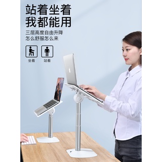 免運熱賣 站立式陞降電腦桌辦公室桌麵可調節工作臺站著桌上立式筆記本支架床上小型伸縮折疊便攜桌子床邊落地移動桌闆