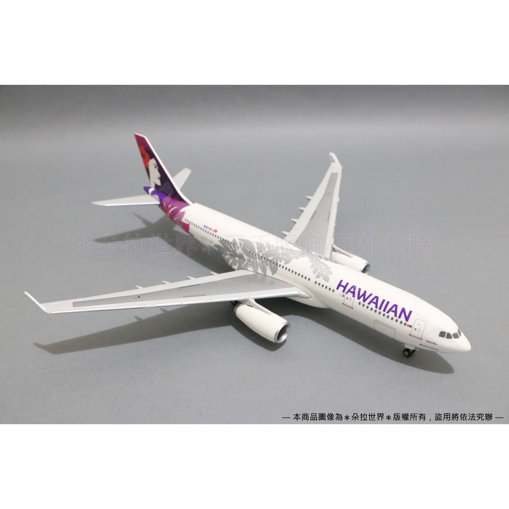 安い Hawaiian Airlines ハワイアン航空モデルプレーンA330-200