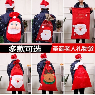 台灣出貨 聖誕節必備裝扮 聖誕節 圣誕老公公發禮物裝飾束口袋 禮物袋 小號 中號 大號 特大號