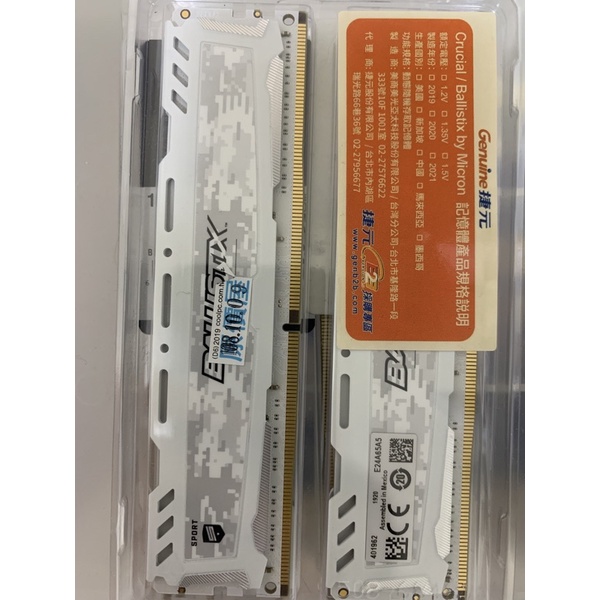 美光Crucial DDR4 3200 16Gx2雙通道