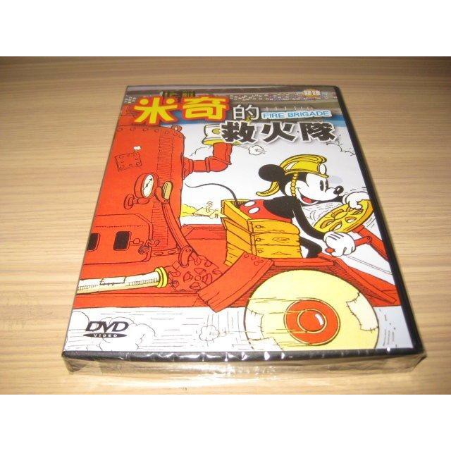 全新卡通格林童話《 米奇的救火隊 》DVD 迪士尼童話 雙語發音