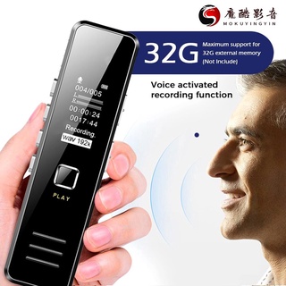 【熱銷】32gb 迷你數字語音啟用錄音機間諜錄音機音頻錄音機 Mp3 Perekam Suara魔酷魔酷影音商行