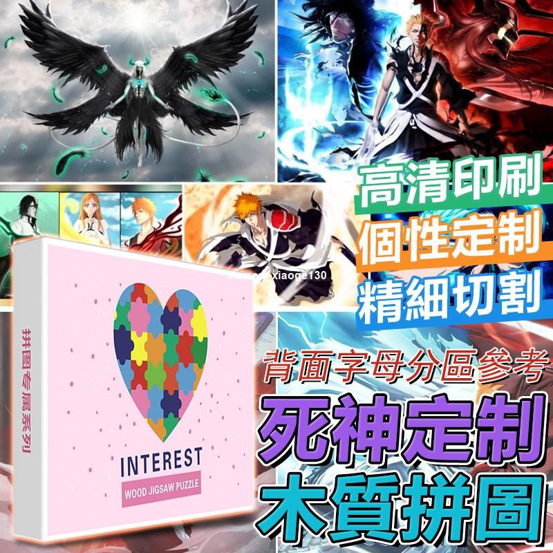 夜一 Ptt討論與高評價網拍商品 21年8月 飛比價格