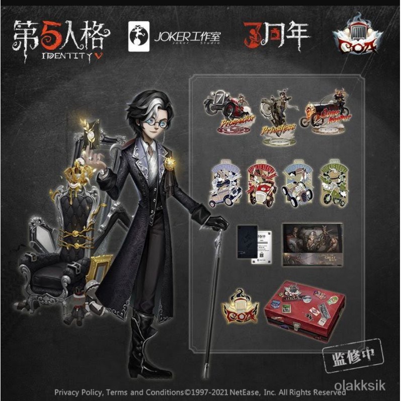 第五人格-三週年限定禮盒/立牌/徽章
