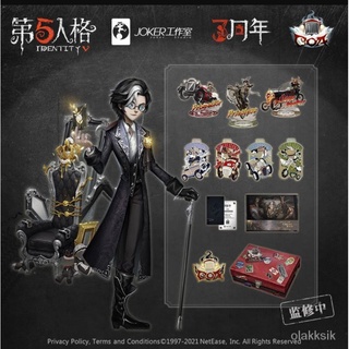 第五人格-三週年限定禮盒/立牌/徽章