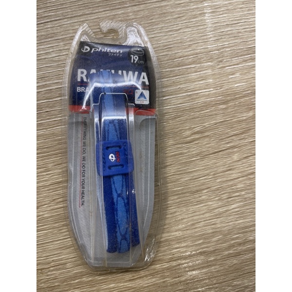 全新正品 日本帶回 Phiten Rakuwa 液態高濃度水溶鈦含浸技術X30 運動手環 藍色 19cm 日本製