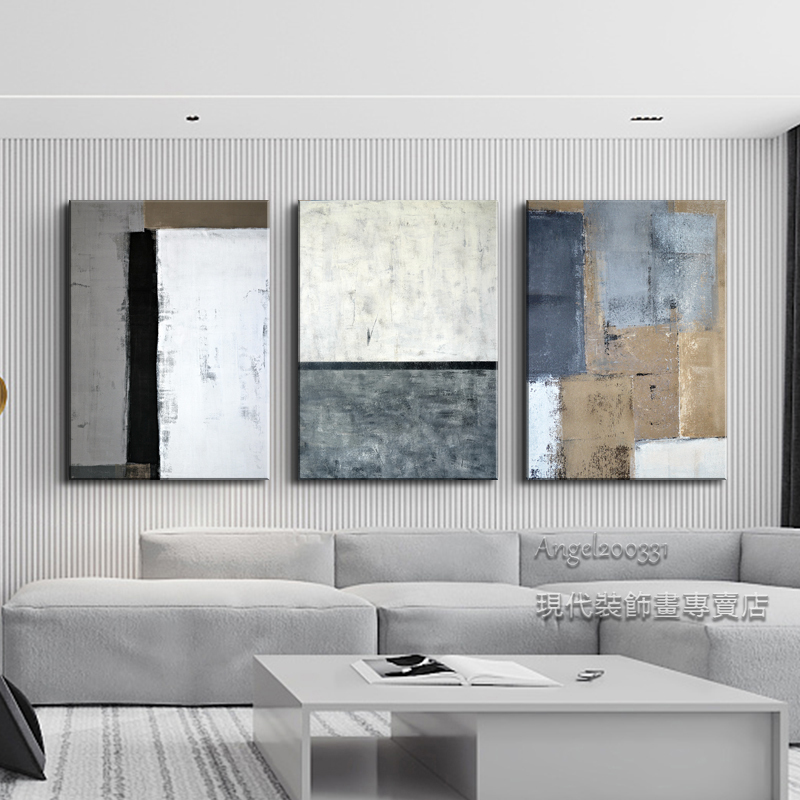 Angel🔥 北歐裝飾畫 灰色系 工業簡約風 抽象幾何 色塊 線條 ins 居家裝飾 客廳掛畫 玄關壁貼壁畫 無框畫