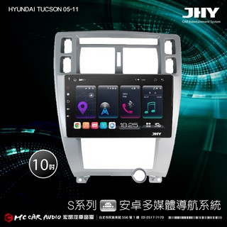 現代 TUCSON 05-11 JHY S700/S730/S900/S930 10吋專用機 環景 H2490