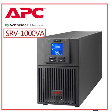 公司貨 APC Easy UPS SRV 1000VA 110V SRV1KA-TW 不斷電系統
