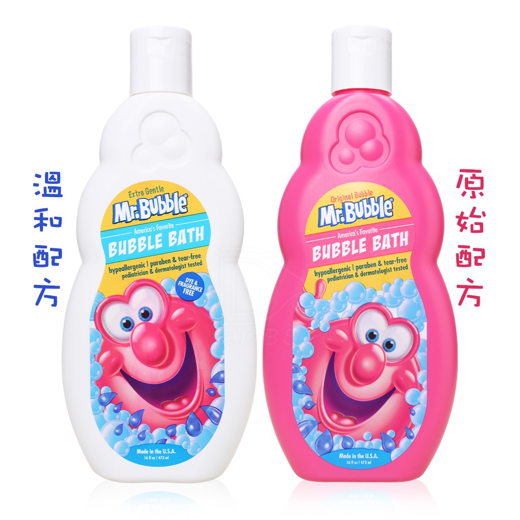 泡泡先生 Mr.Bubble 泡泡沐浴乳 473ml 原始配方/溫和低敏配方 【DDBS】
