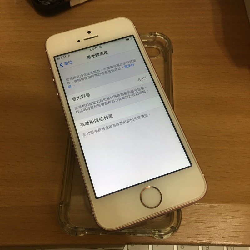 iPhone SE 16g 玫瑰金