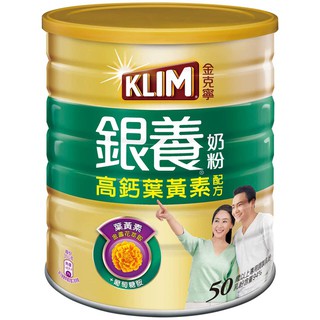 金克寧銀養奶粉高鈣葉黃素配方1.5kg