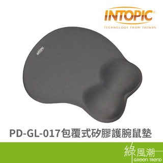 INTOPIC PD-GL-017包覆式矽膠護腕鼠墊