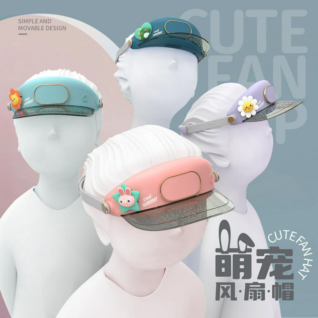 頭戴式無葉風扇帽 遮陽運動風扇帽 USB風扇  創意風扇  帽子風扇