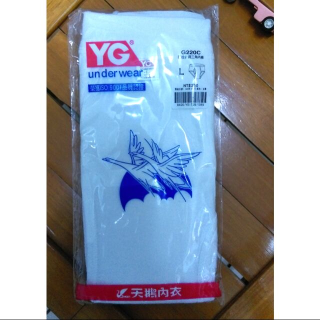 僅限最後庫存— YG 天鵝牌三角褲 羅紋針織！