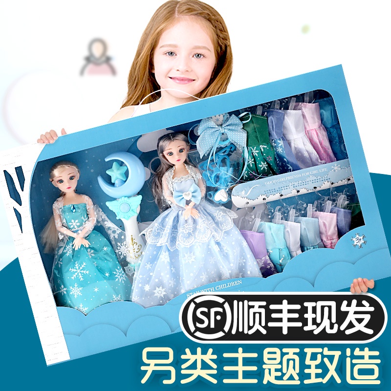 芭比娃娃綺妮芭比洋娃娃女孩公主玩偶仿真艾莎換裝愛莎套裝兒童玩具大禮盒