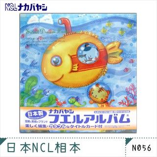 NCL日本原裝進口 自黏相本 超大容量-N056白内頁、無酸內頁 相片存放 卡通可愛相簿 DIY相本 相片收納紀錄冊