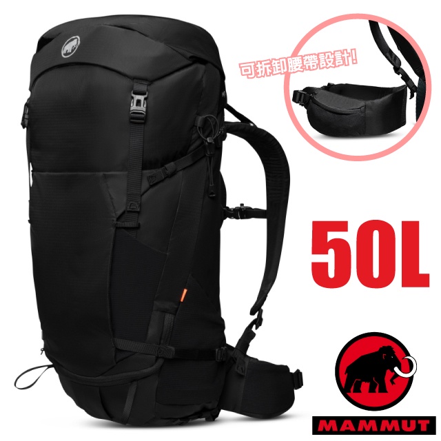 【MAMMUT 長毛象】輕量登山健行背包 Lithium  50L(附防水背包套) / 黑_00760