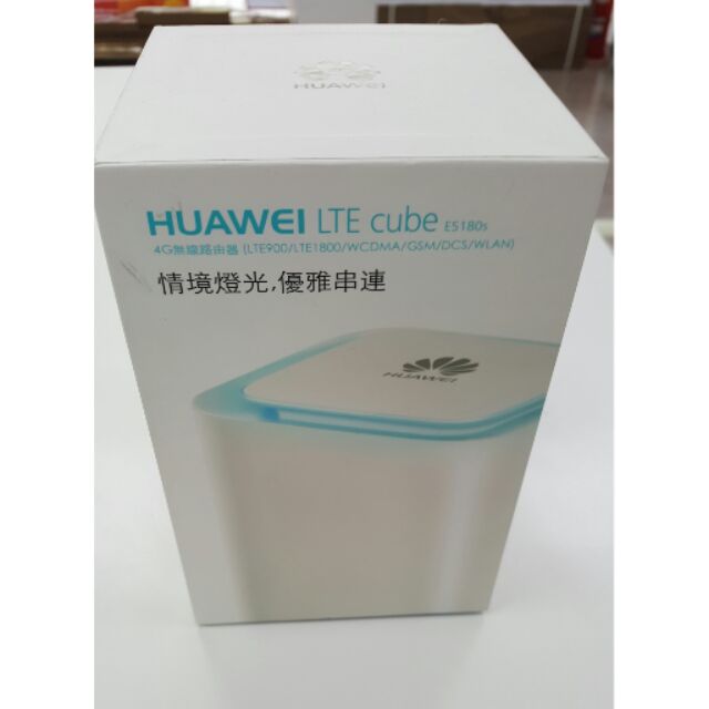 HUAWEI E5180S 4G無線路由器