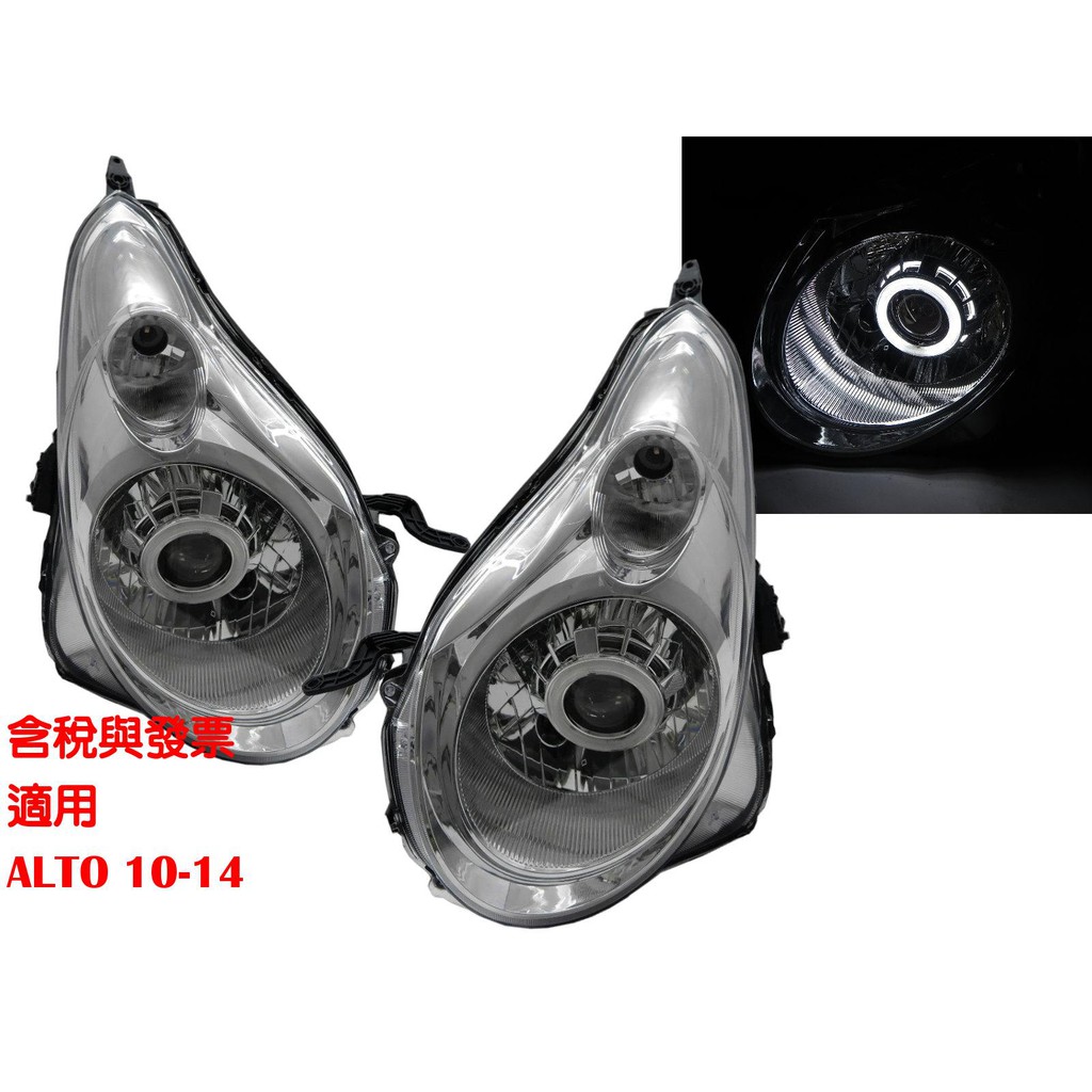 卡嗶車燈suzuki 鈴木alto A Star 10 14 五門車ccfl魚眼大燈 蝦皮mall Line購物