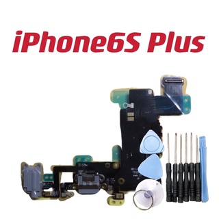送10件工具組 iPhone6S Plus 尾插 充電座 現貨